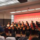 优惠活动办理大厅智慧养老服务再添新荣誉