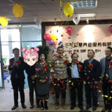 天津优惠活动办理大厅智慧养老庆典
