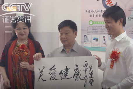 央视新闻报路
