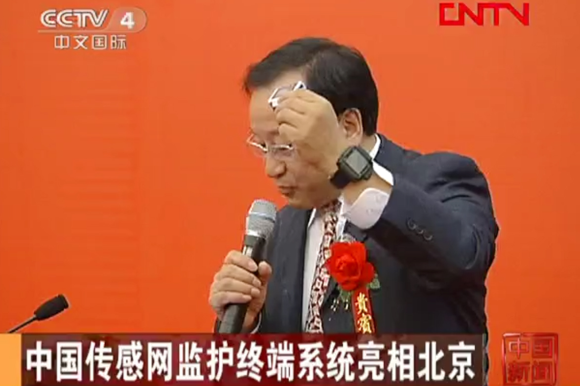 央视新闻报路