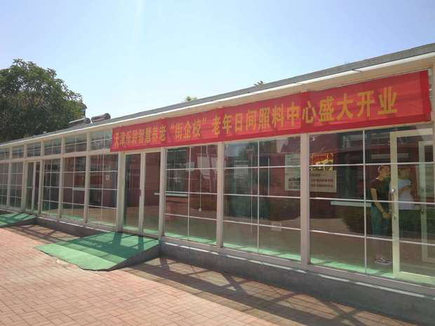 优惠活动办理大厅 -首页