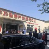 欢迎河东区丁副区长、卫计委王局等辅导莅临优惠活动办理大厅调查