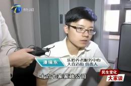 都市报路60分对优惠活动办理大厅智慧养老服务中心进行报路