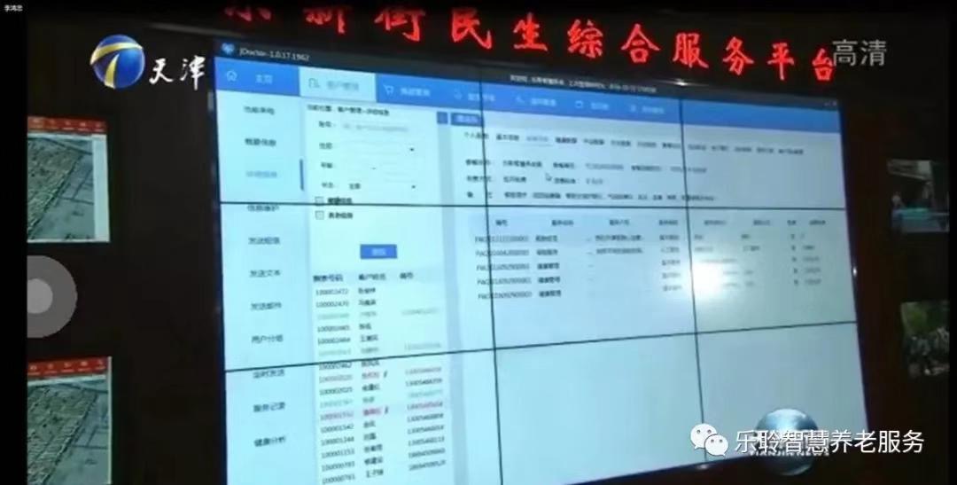 优惠活动办理大厅 -首页