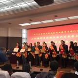 优惠活动办理大厅智慧养老服务再添新荣誉