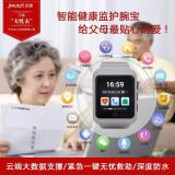 年货会措辞，换种方式表白爱