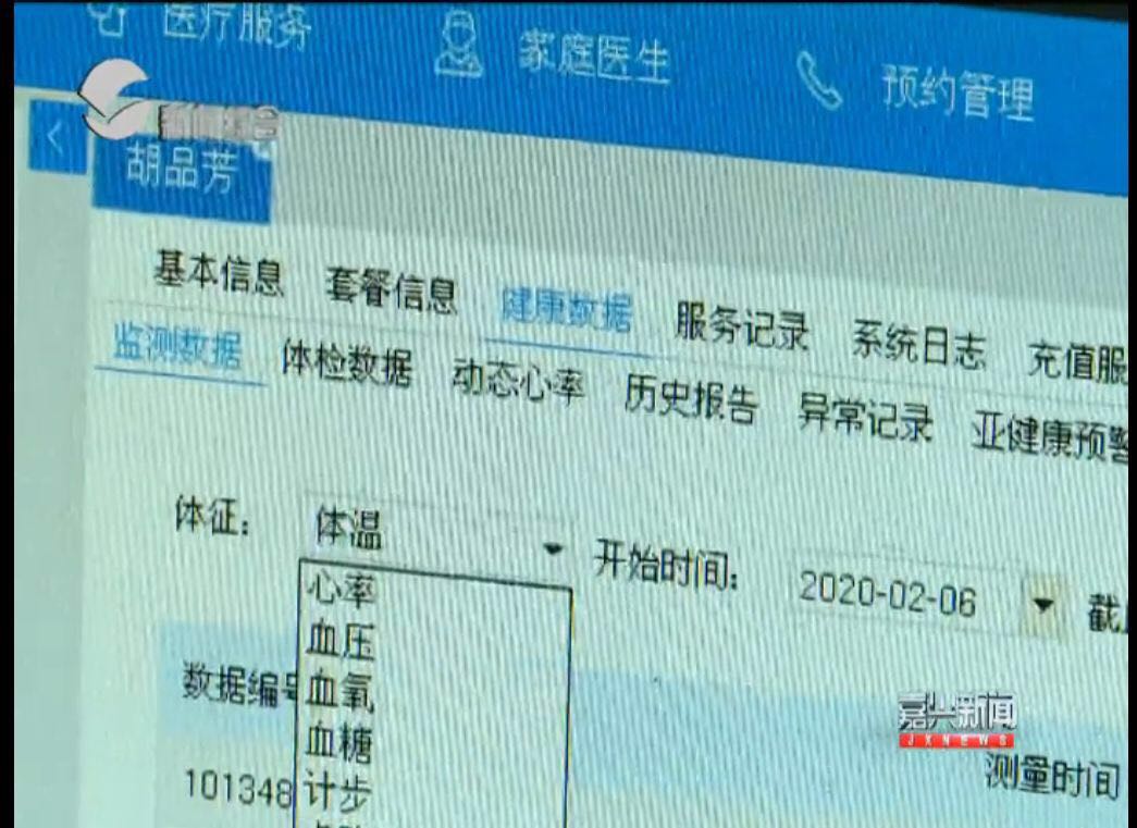 优惠活动办理大厅 -首页