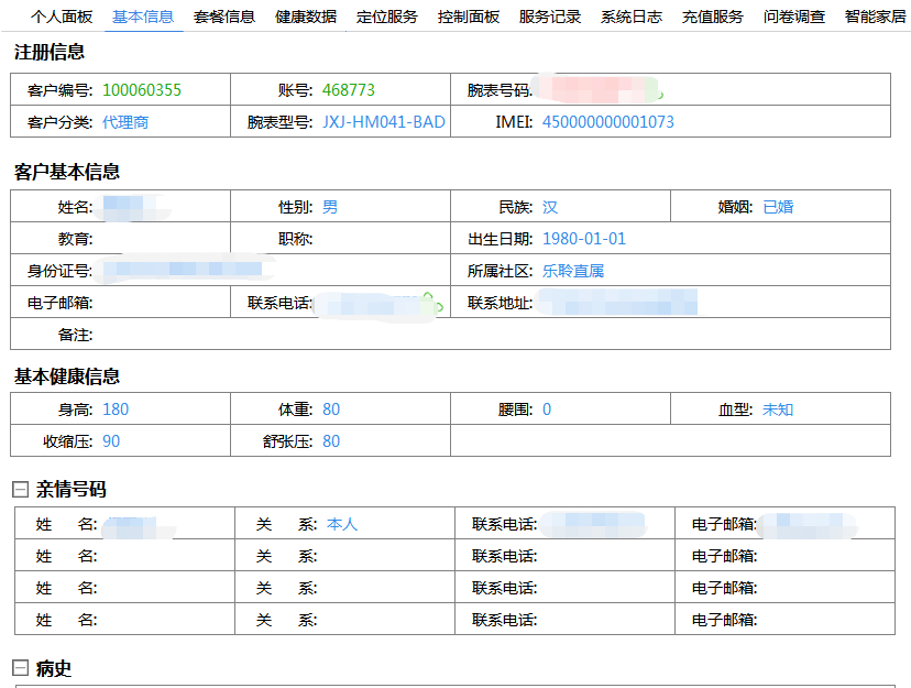 524b94514c639200347b4b4dad134ff_看图王.png 524b94514c639200347b4b4dad134ff_看图王.png