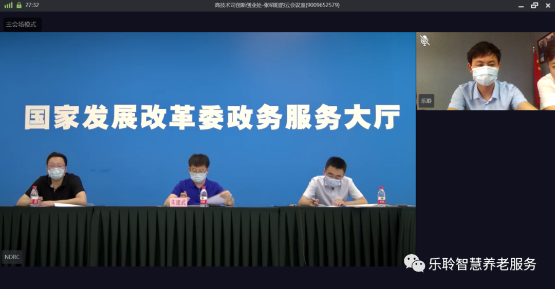 优惠活动办理大厅 -首页