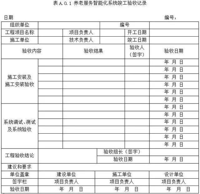 20200831101853406 优惠活动办理大厅 -首页