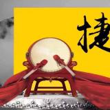 优惠活动办理大厅近期沉大事务记