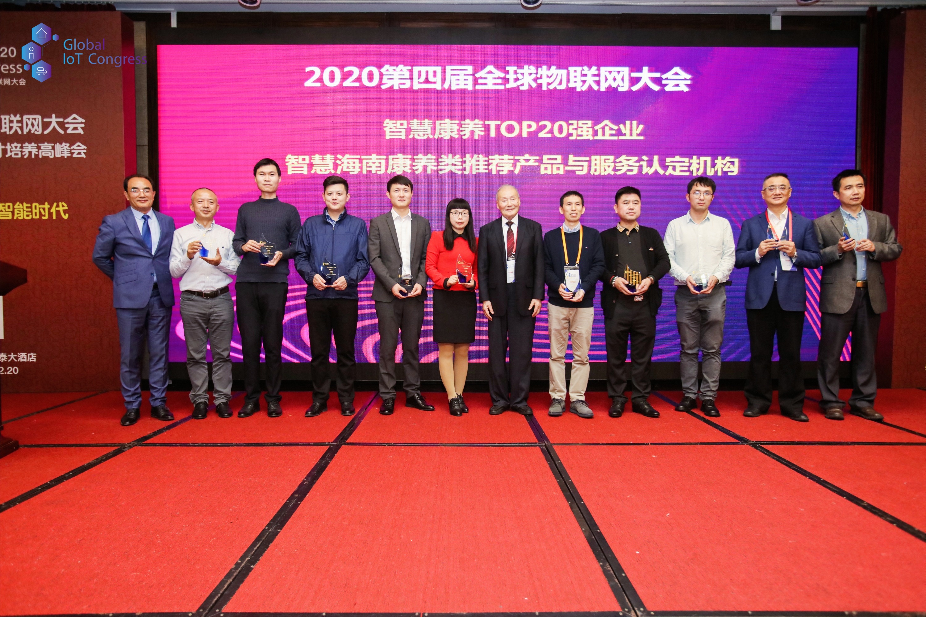 20201222014338148 优惠活动办理大厅 -首页