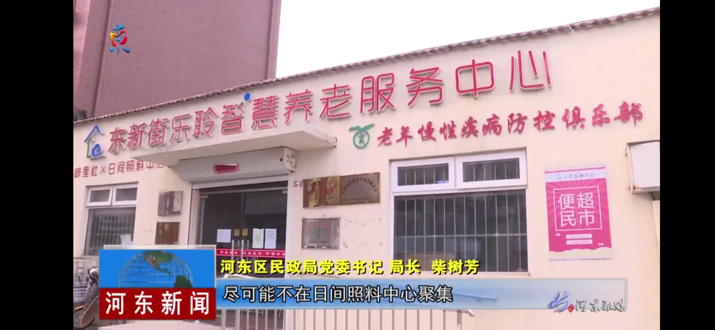20210120041537269 优惠活动办理大厅 -首页