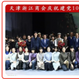 组织党史教育活动，提高思想政治觉醒