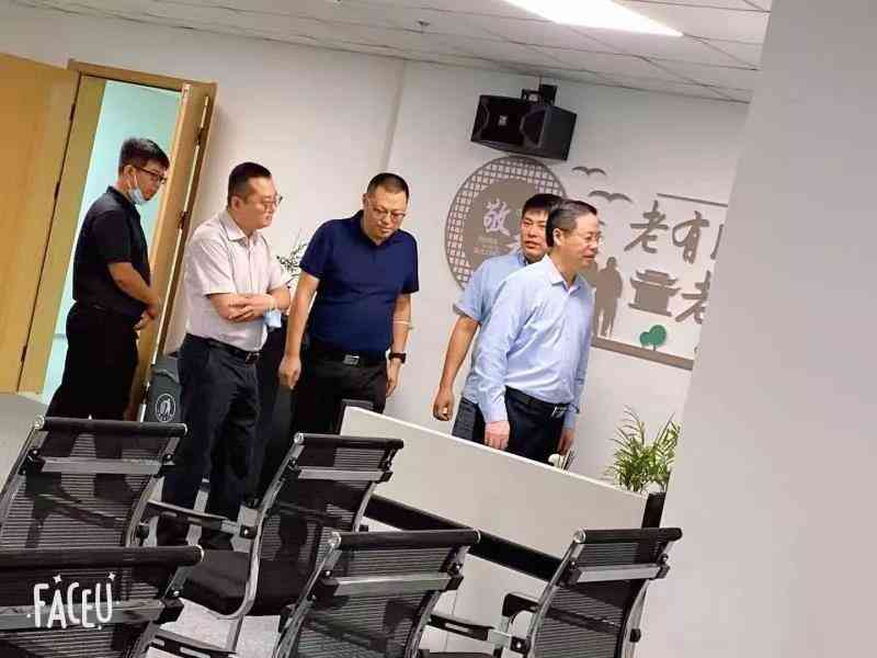 市民政局辅导前来西青优惠活动办理大厅智慧为老服务中心调研领导工作