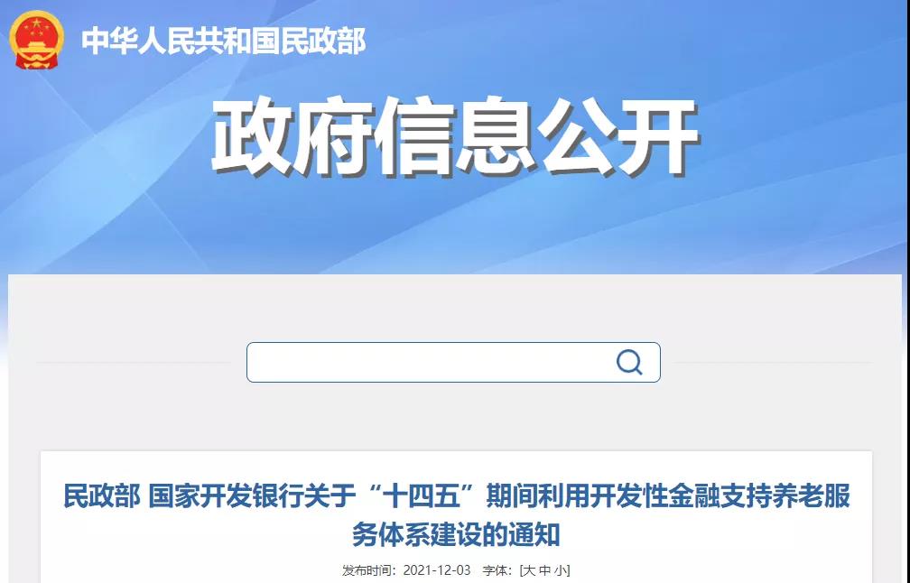 优惠活动办理大厅 -首页