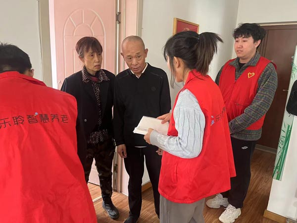 优惠活动办理大厅 -首页