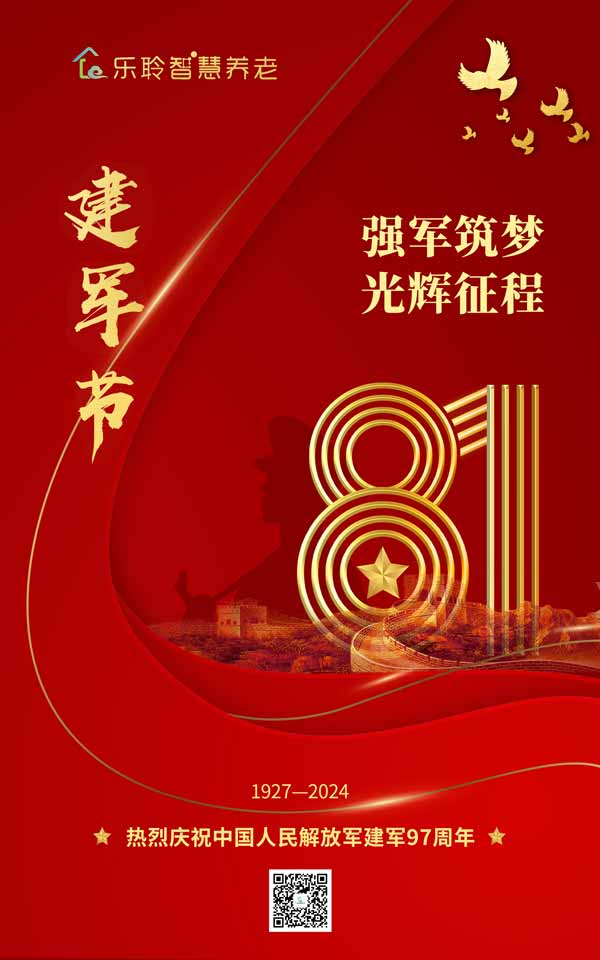 优惠活动办理大厅 -首页