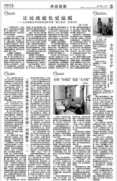 优惠活动办理大厅 -首页