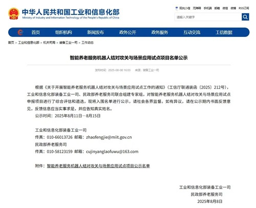 20250827042035987 优惠活动办理大厅 -首页