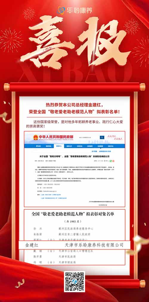 优惠活动办理大厅 -首页