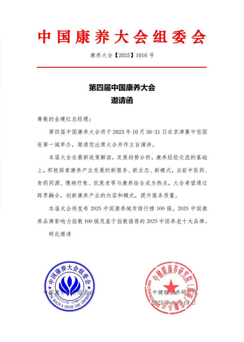 优惠活动办理大厅 -首页