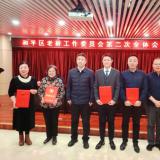 优惠活动办理大厅总经理金建红荣膺全国“敬老爱老助老圭表人物”称号