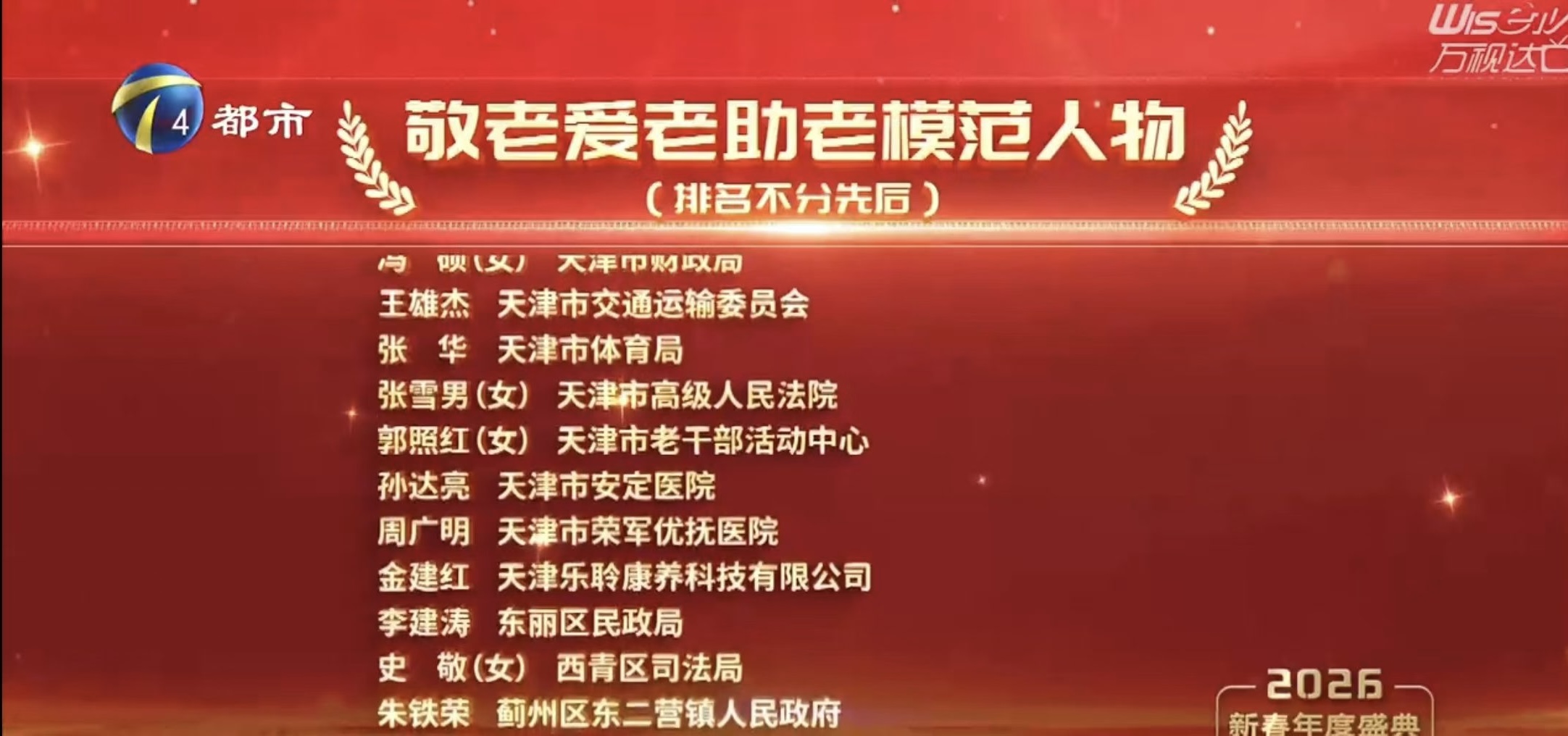 20260304034930350 优惠活动办理大厅 -首页