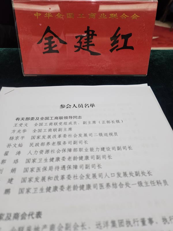 优惠活动办理大厅 -首页
